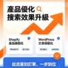 網站服務細則