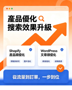 網站服務細則